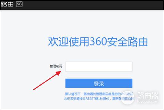 360路由器页面设置(360路由器怎么设置)