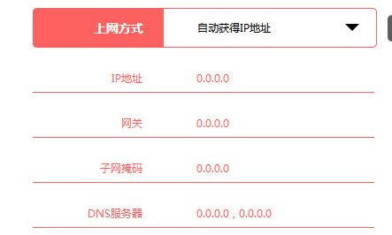 路由器设置无线网的方法(无线路由器怎么设置连接wifi)