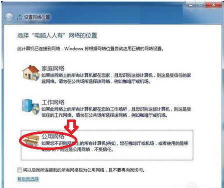 usb无线路由器怎么设置(usb无线网卡如何连接无线路由器)