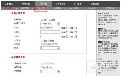 wifi如何加密防止蹭网(无线路由器怎么设置密码防止蹭网)