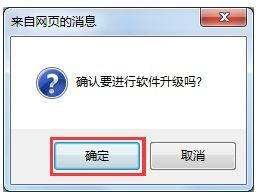 如何刷路由器固件(路由器如何刷固件)