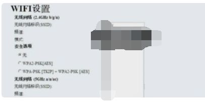 路由器信号不好该怎么办(无线路由器信号差的解决办法)