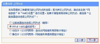 一个账号两根网线两个路由器怎么接(两个路由器用网线连接)
