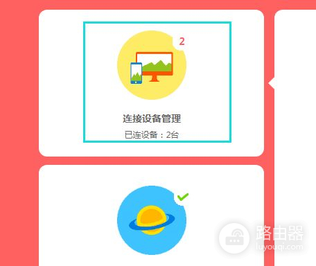 fi路由器被自己不小心拉黑如何恢复(不小心把自家路由器拉黑了怎么办)