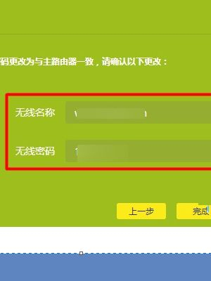 用手机怎么桥设置桥接无线路由器(怎么用手机设置水星路由器桥接)