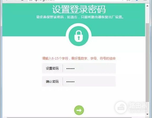 用手机怎么桥设置桥接无线路由器(怎么用手机设置水星路由器桥接)