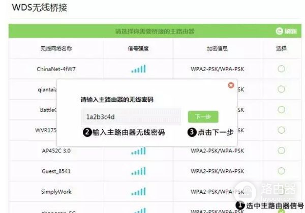 用手机怎么桥设置桥接无线路由器(怎么用手机设置水星路由器桥接)