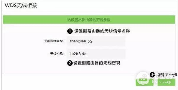 用手机怎么桥设置桥接无线路由器(怎么用手机设置水星路由器桥接)