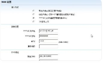 路由器PPPoE拨号不成功(为什么路由器拨号不成功)