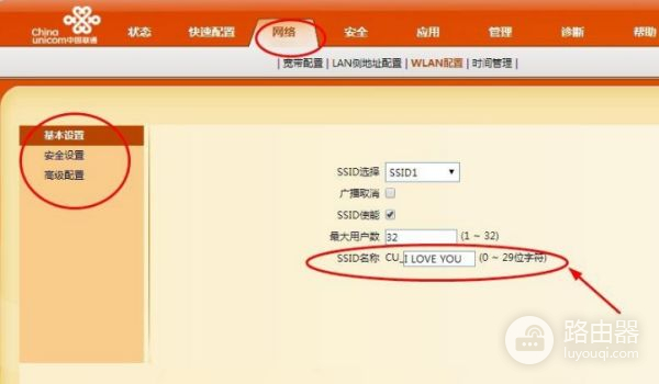 光猫无线路由器一体机连接设置该怎么弄(联通自带的光猫一体机怎么设置路由)