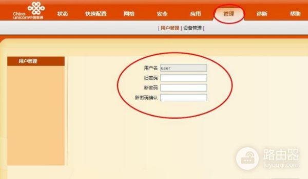 光猫无线路由器一体机连接设置该怎么弄(联通自带的光猫一体机怎么设置路由)