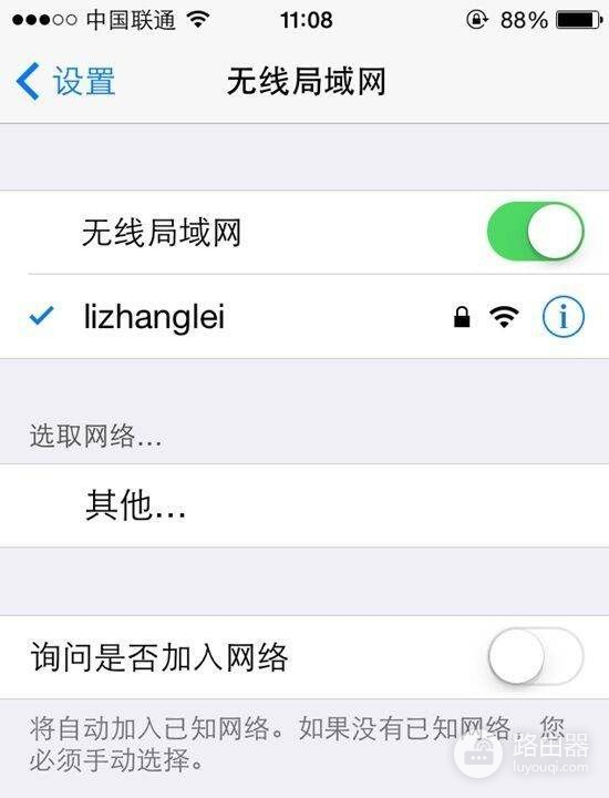 无线路由器用手机怎么设置(无线wifi怎样设置手机连接数量)