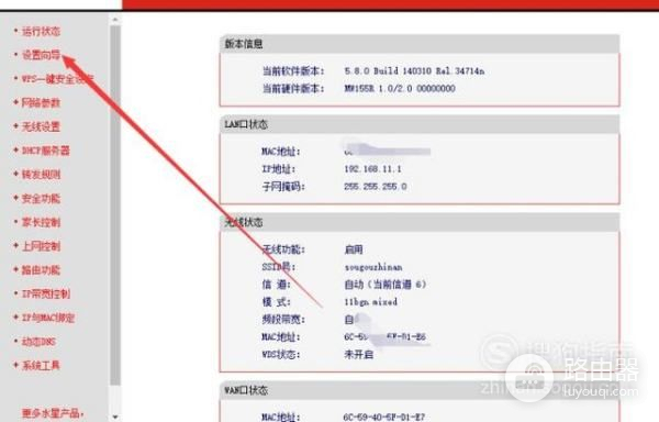 宽带安完了路由器怎么调试(新装宽带怎么设置路由器)