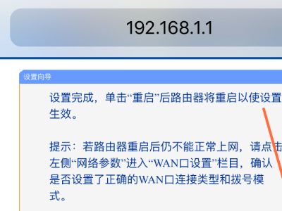 用苹果手机怎么设置无线路由器(苹果手机怎么设置无线wifi路由器)