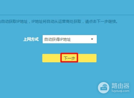 路由器怎么设置才能上网(怎么用路由器设置wifi)