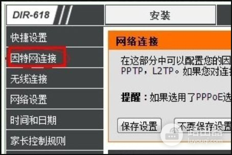 要验证登陆的校园网无线路由器怎么设置(校园网Drcom认证怎么用无线路由)