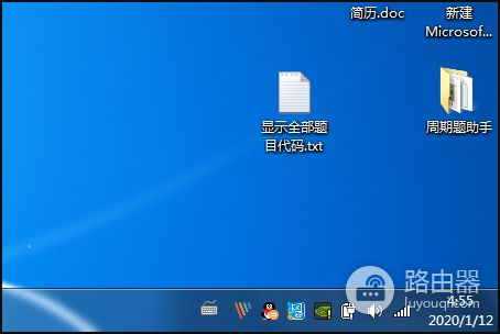 要验证登陆的校园网无线路由器怎么设置(校园网Drcom认证怎么用无线路由)