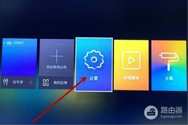 移动机顶盒怎么连接路由器(中国移动宽带如何连接路由器)