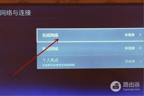 移动机顶盒怎么连接路由器(中国移动宽带如何连接路由器)