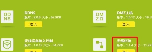 两个无线路由器如何进行桥接(2台路由器桥接如何设置)