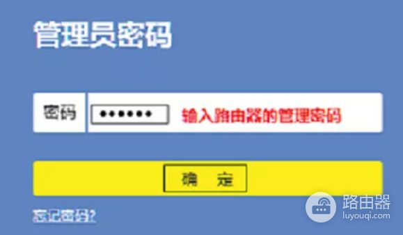 路由器连接另一个路由器怎么设置(路由器下面再接路由器怎么设置)