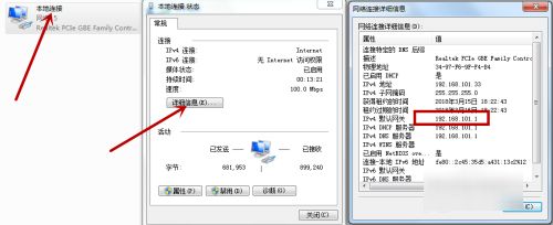 路由器连接另一个路由器怎么设置(路由器下面再接路由器怎么设置)