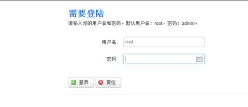 如何查看别人已经用我的无线路由器蹭网了(自己家的wifi怎么查有人蹭网)