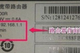 怎样把路由器与电脑连接进入路由器设置界面(如何进入路由器设置界面)