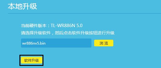 老路由器如何增强信号(如何升级TP)