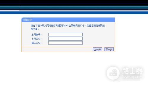 路由器怎么设置登录入口(怎么登录路由器设置页面)