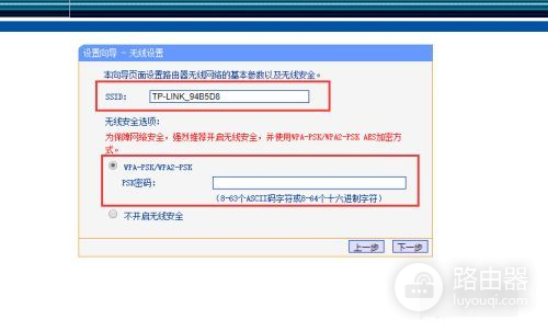 路由器怎么设置登录入口(怎么登录路由器设置页面)