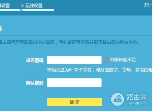 有猫路由器如何设置(如何设置电脑通过路由器上网)