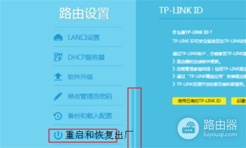 路由器重启开关是哪个(如何设置路由器重启)
