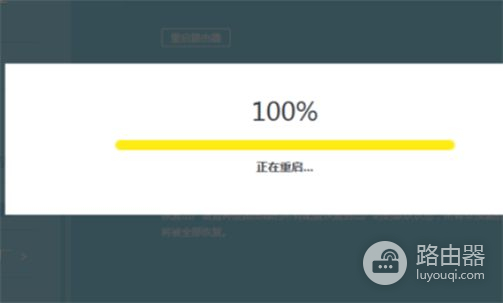 路由器重启开关是哪个(如何设置路由器重启)