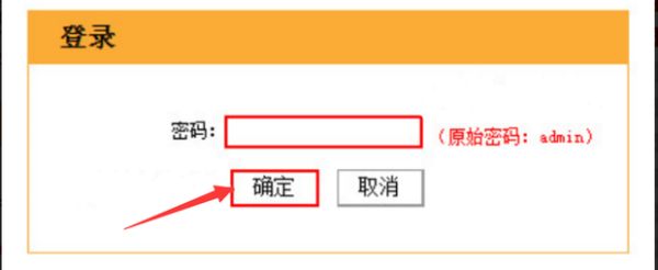 换网络后腾达路由器怎么重新设置(腾达路由器怎么怎么重新设置)