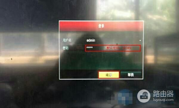 网络录像机怎样添加摄像头(海康威视硬盘录像机怎么添加摄像头)