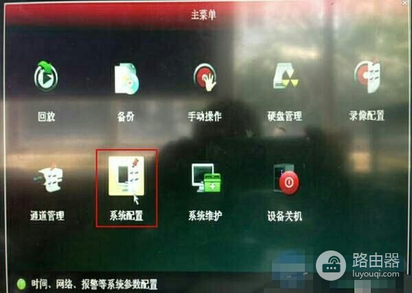 网络录像机怎样添加摄像头(海康威视硬盘录像机怎么添加摄像头)