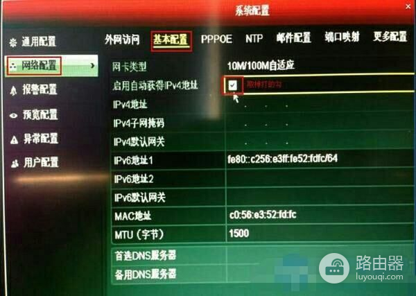 网络录像机怎样添加摄像头(海康威视硬盘录像机怎么添加摄像头)