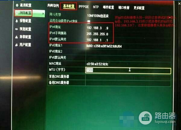 网络录像机怎样添加摄像头(海康威视硬盘录像机怎么添加摄像头)