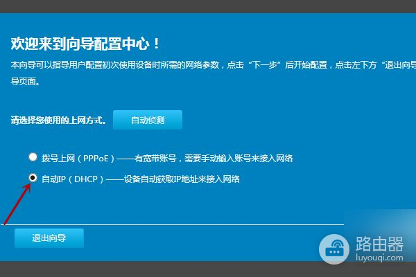 路由器下面再接路由器怎么设置(路由器下面再接一个路由器如何设置)