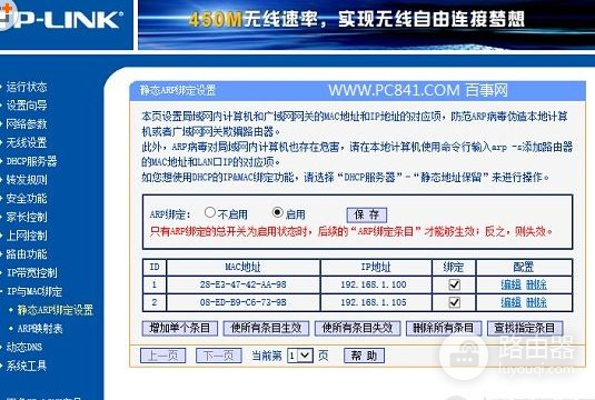 怎样设置安全无线路由器wifi(路由器怎么设置才安全)