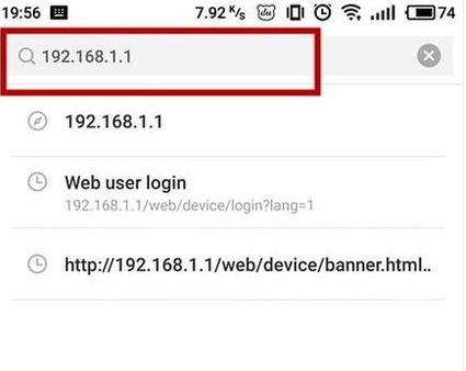怎样用手机修改路由器名称(在手机上怎么修改无线路由器的名称)
