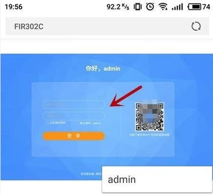 怎样用手机修改路由器名称(在手机上怎么修改无线路由器的名称)