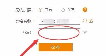 如何使用无线路由器中转wifi信号(蹭的wifi密码如何通过无限路由器中转)