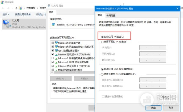 IP地址错误该如何修复(无线路由器的ip地址不对怎么更改)