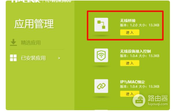 一个猫怎么连接两个路由器(电信光猫接2个无线路由器怎么弄)