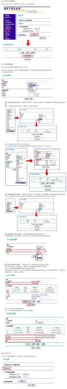 腾达无线路由器设置问题(腾达路由器QOS设置怎么用)