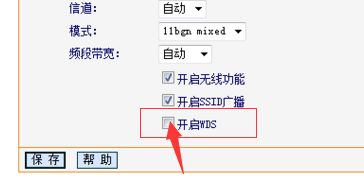 怎样用无线路由器蹭网(怎么用无线路由器蹭网)