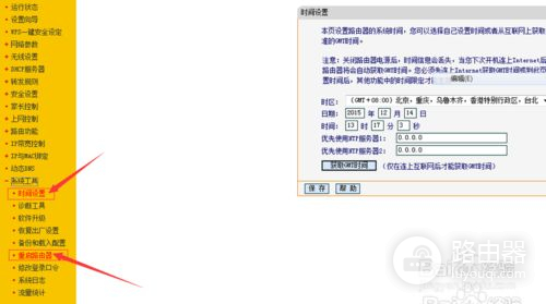 怎样用无线路由器蹭网(怎么用无线路由器蹭网)