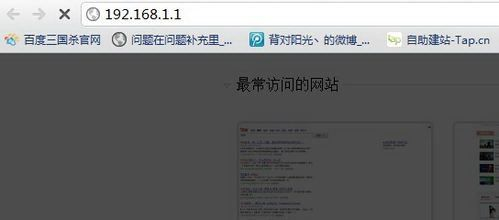 如何把两个TP路由器串连在一起使用(两个无线路由器怎么连接)